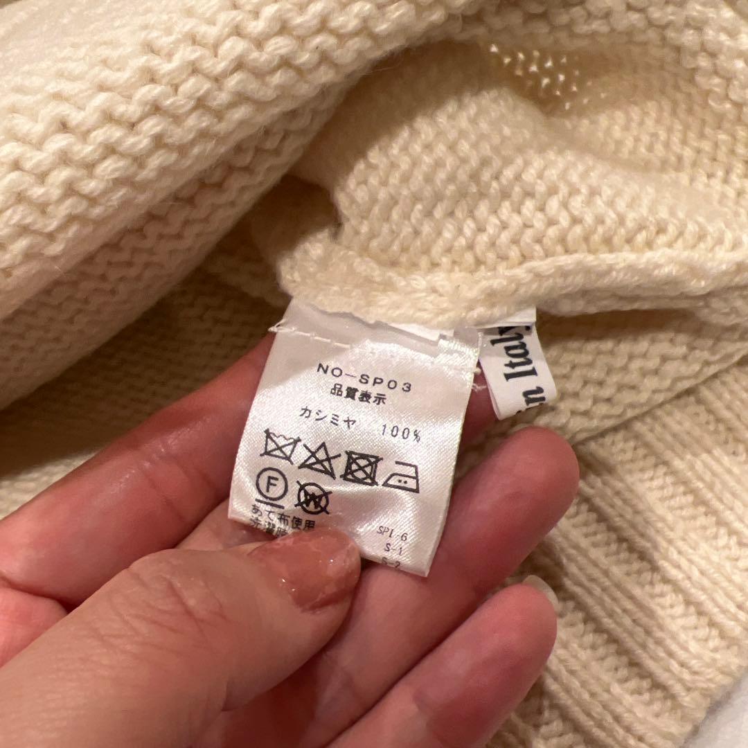 【近日削除】nomiamo（ノミアモ） カシミアセーター