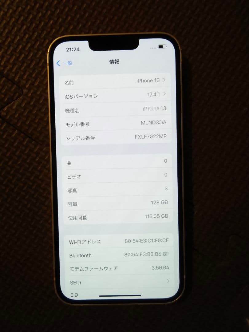 スマートフォン本体 Apple iPhone 13 128GB