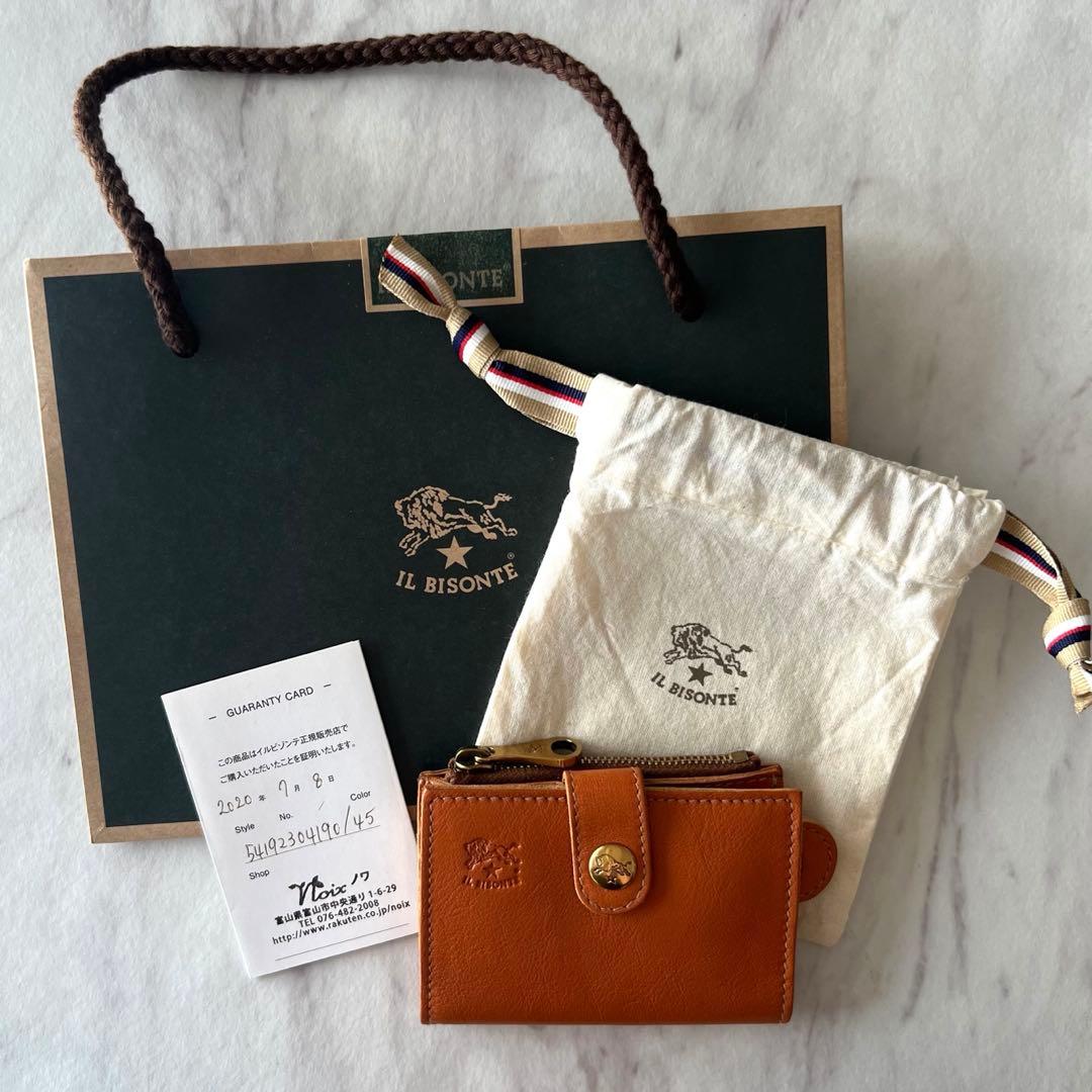 IL BISONTE ブラウンキーケース