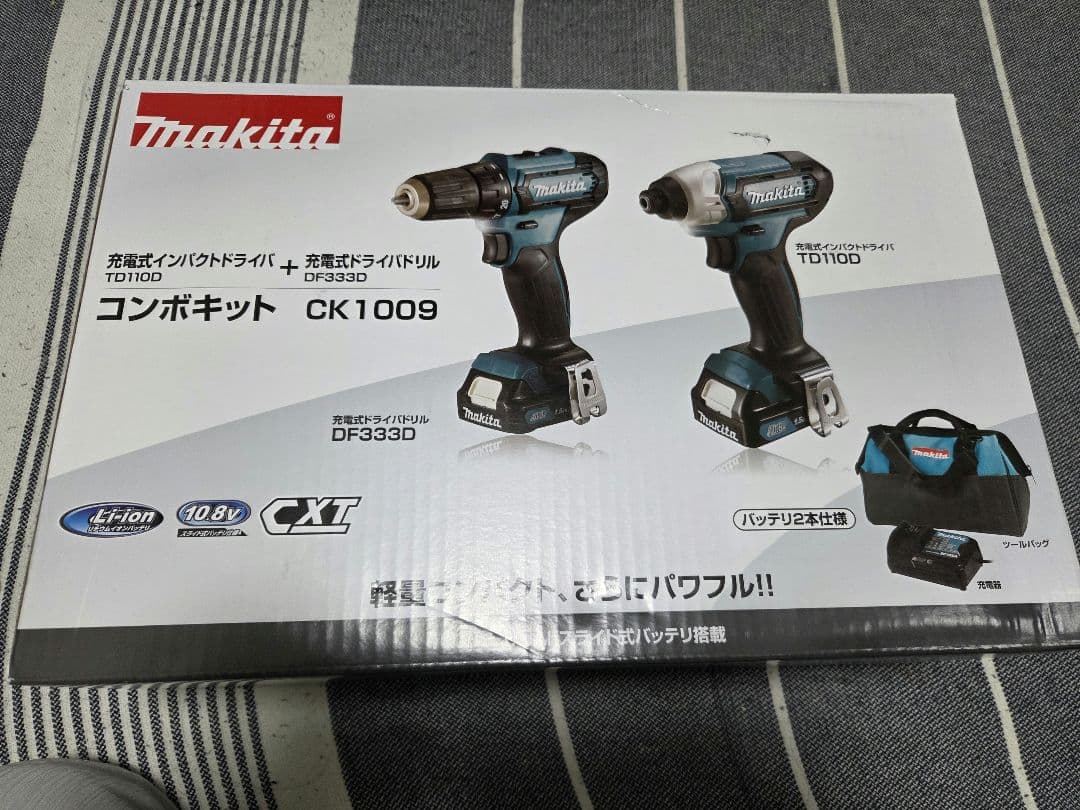 マキタ 10.8V コンボキット CK1009 ブルー