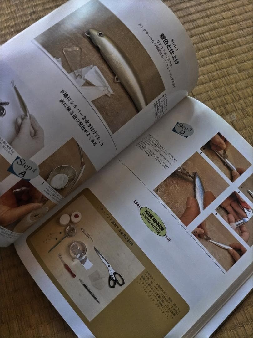 #### ハンドメイドルアー・ワークス 最高峰のルアークラフト####