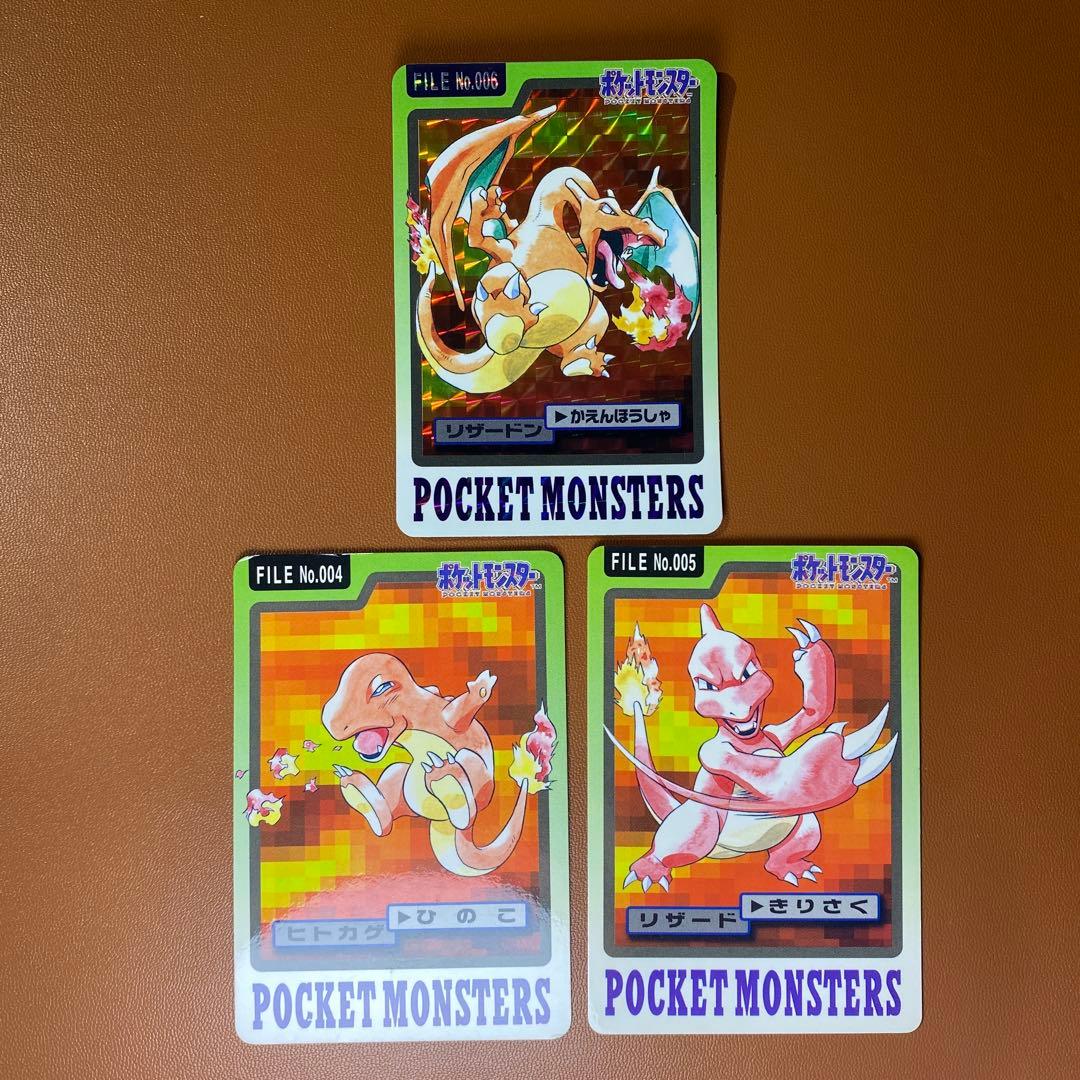 ポケカ　ヒトカゲ、リザード、リザードン（ホロ）３枚セット