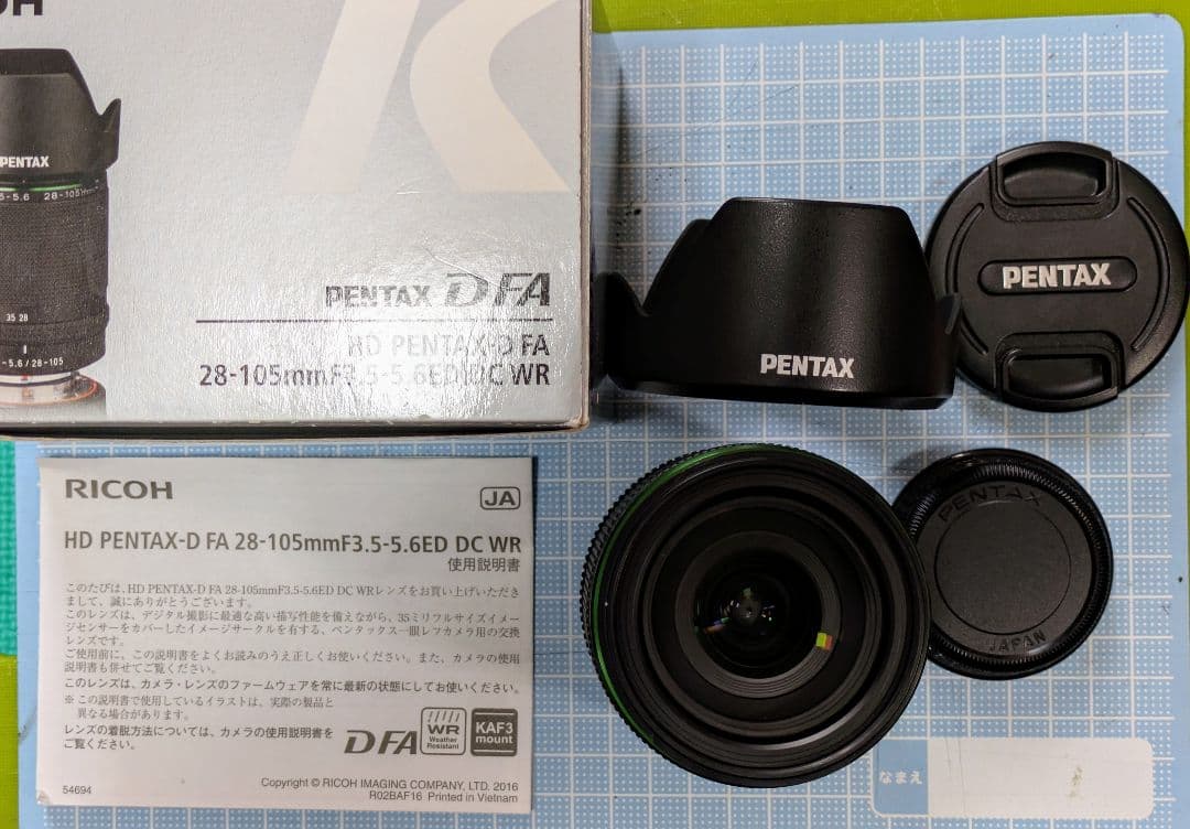 ペンタックス D FA 28-105mm F3.5-5.6ED DC WR