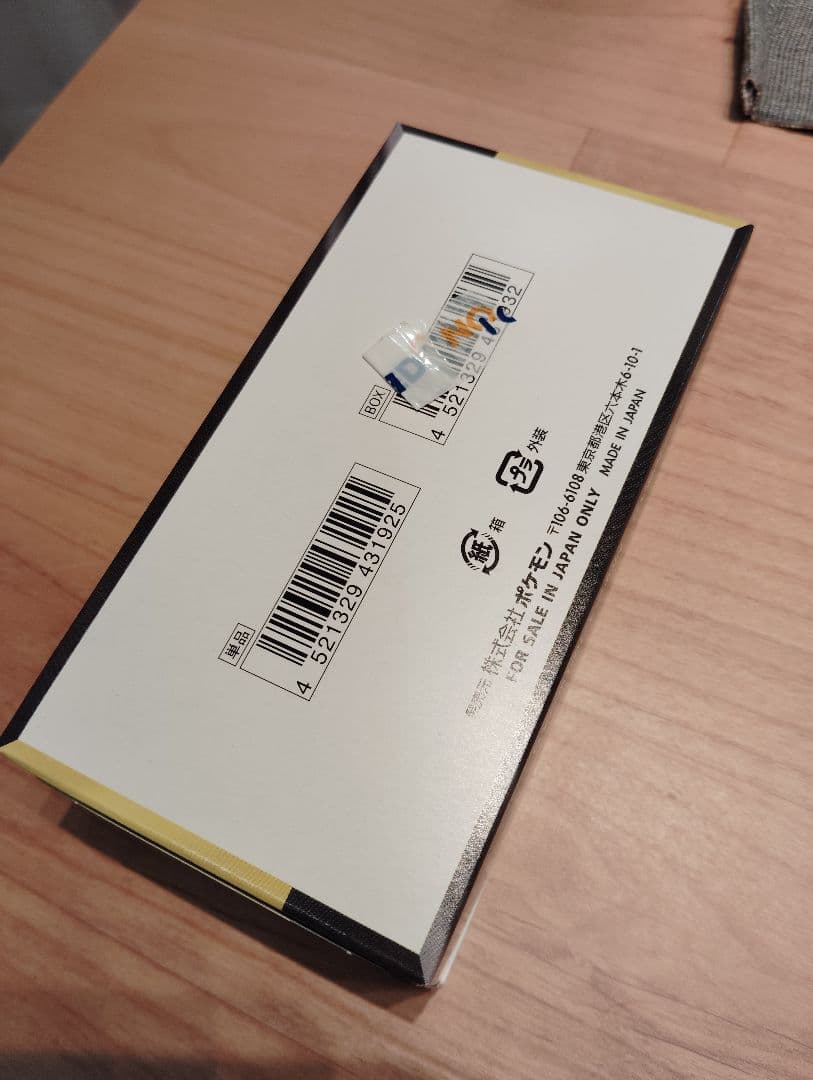 ポケモンカードゲーム MEGA ドリームEX　シュリンクなし　ペリペリつき