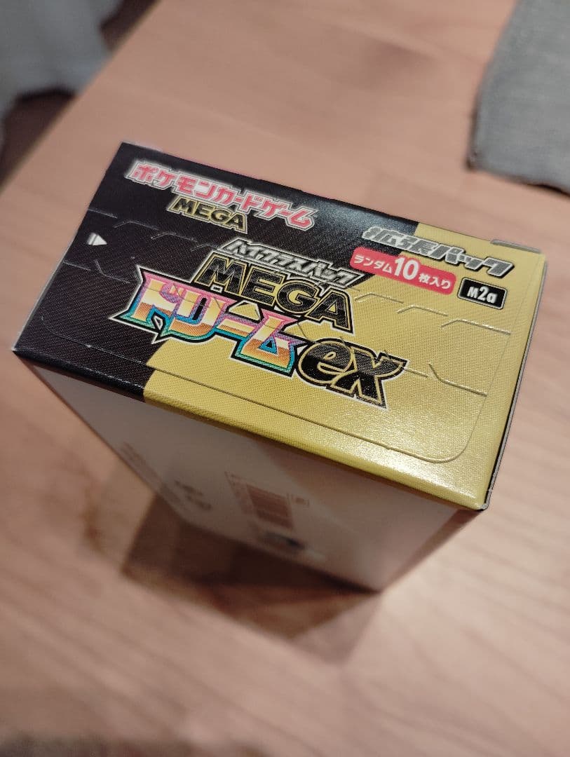 ポケモンカードゲーム MEGA ドリームEX　シュリンクなし　ペリペリつき