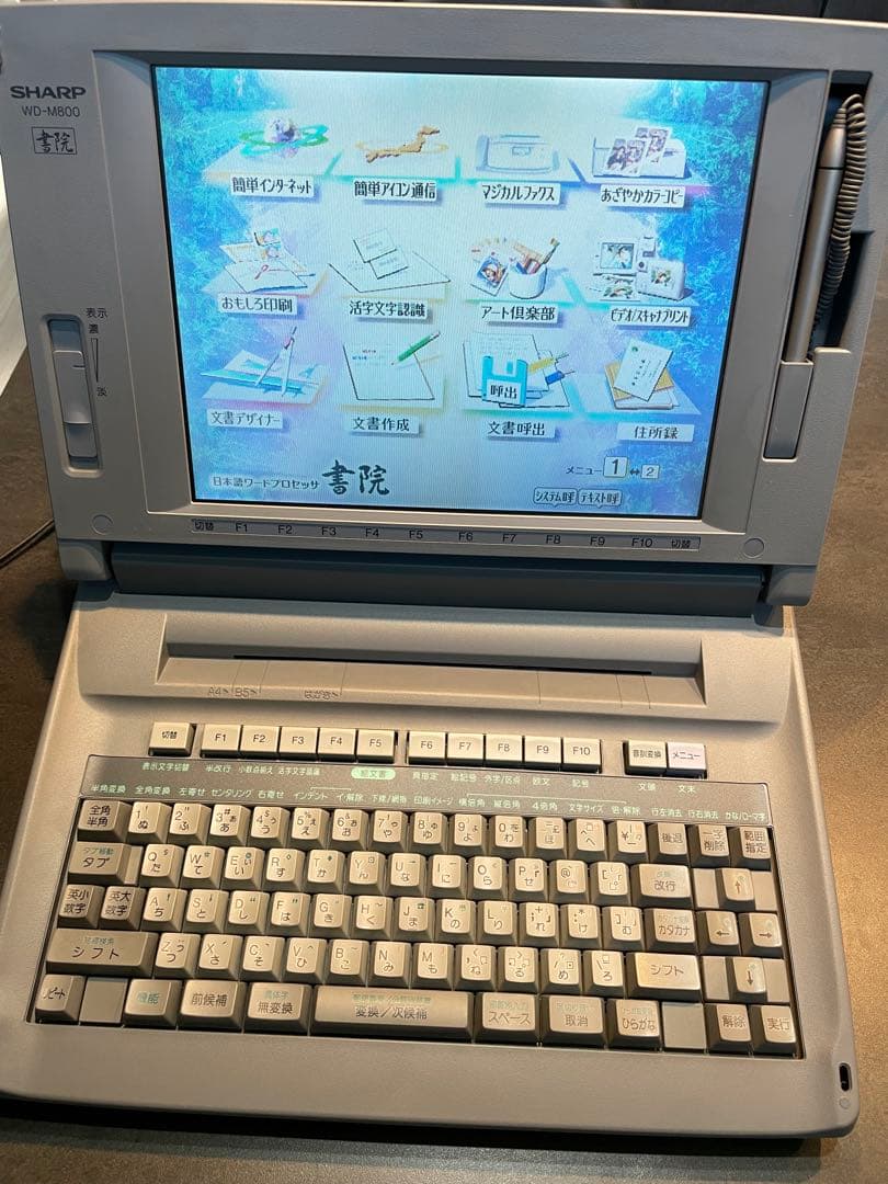 ワープロ(SHARP) WD-M800