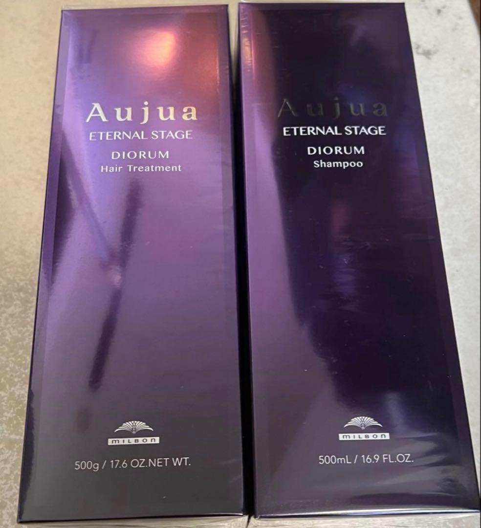 【新品未使用】Aujua ディオーラム シャンプー＆ヘアトリートメント セット