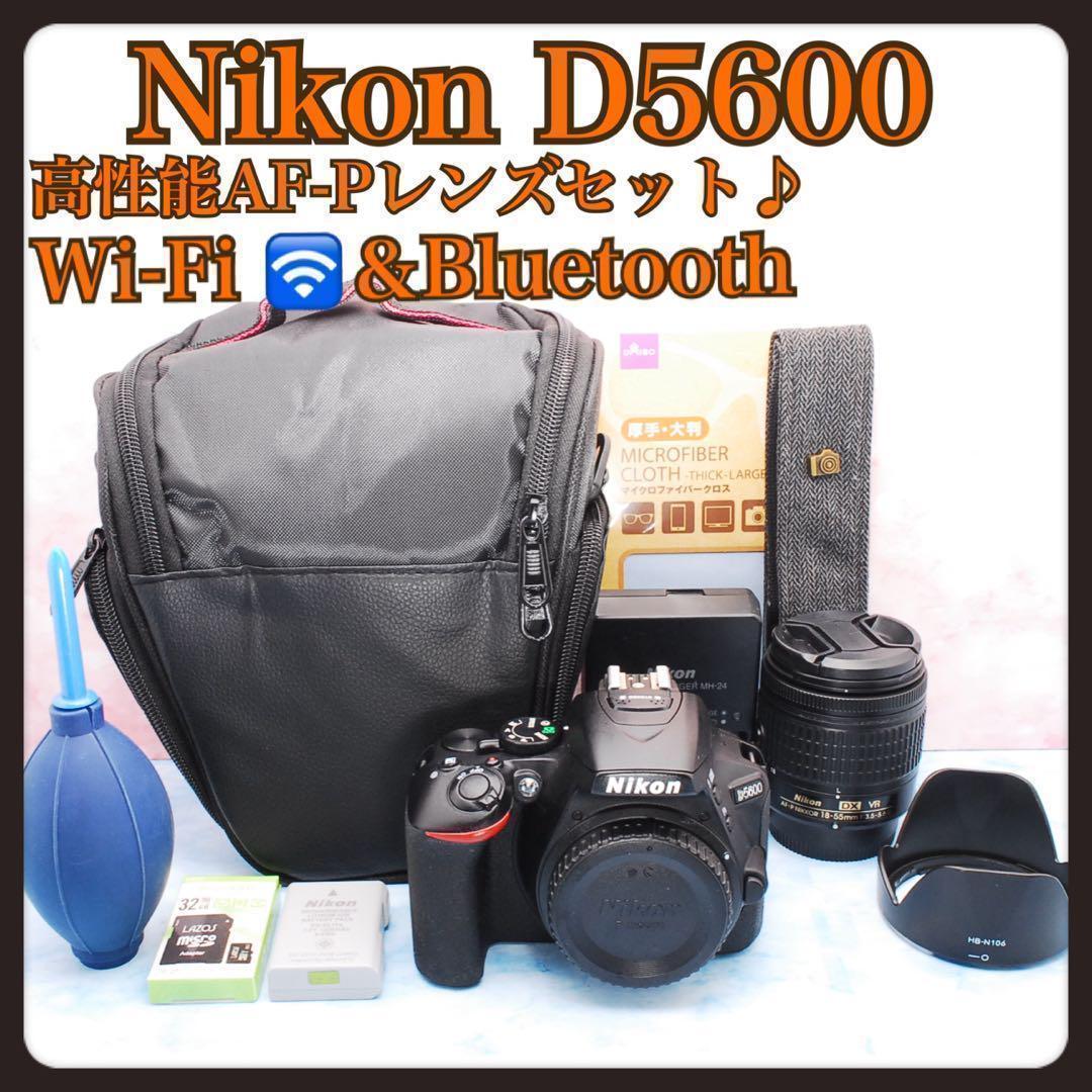 ニコン D5600☆一眼レフカメラ☆高性能☆Wi-Fi＆Bluetooth