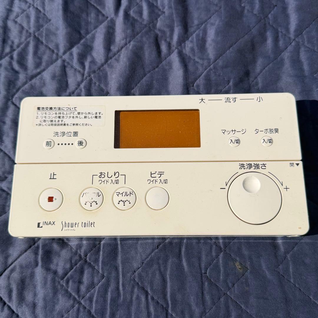 LIXIL INAX 354-1358 シャワートイレ リモコン