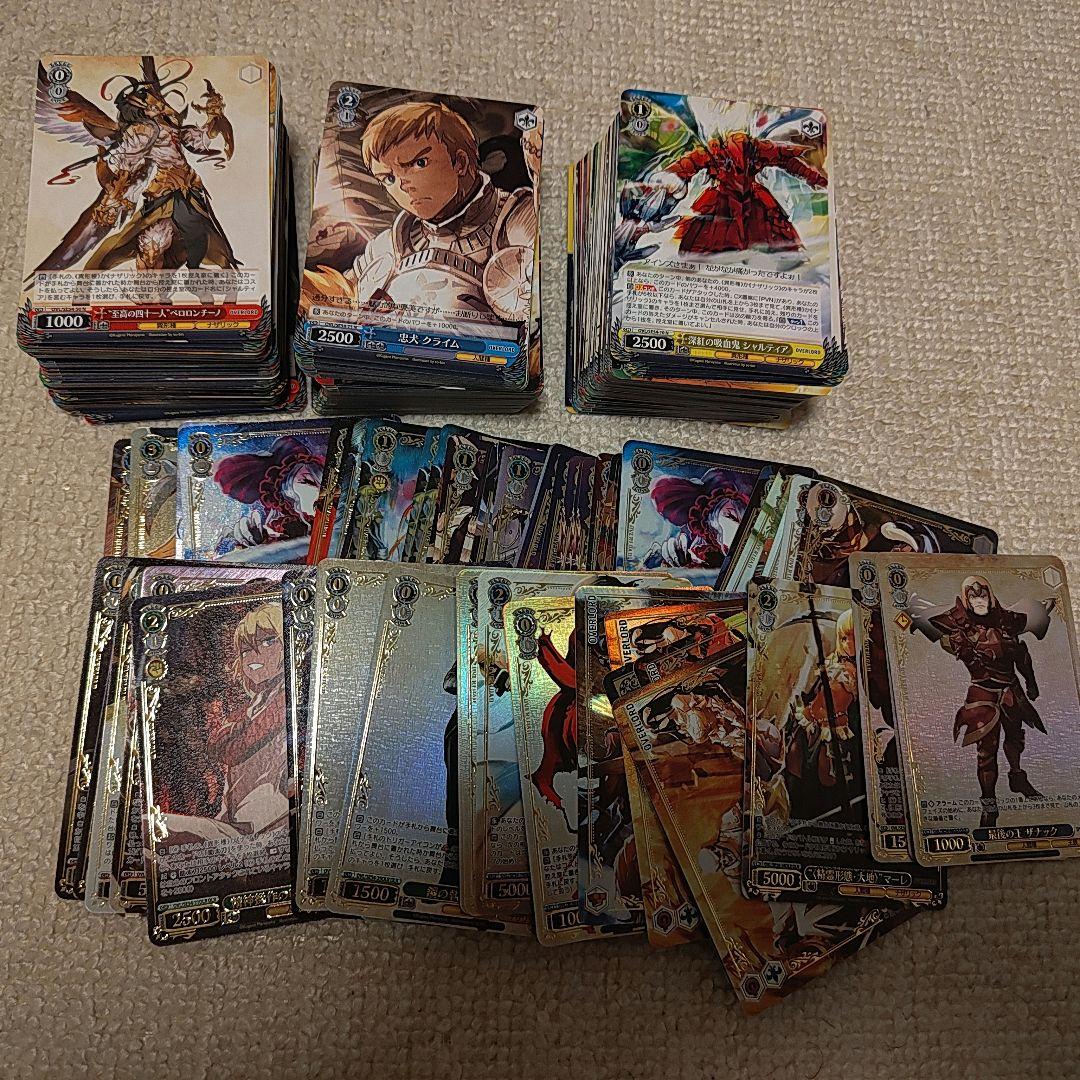 ヴァイスまとめ 専用