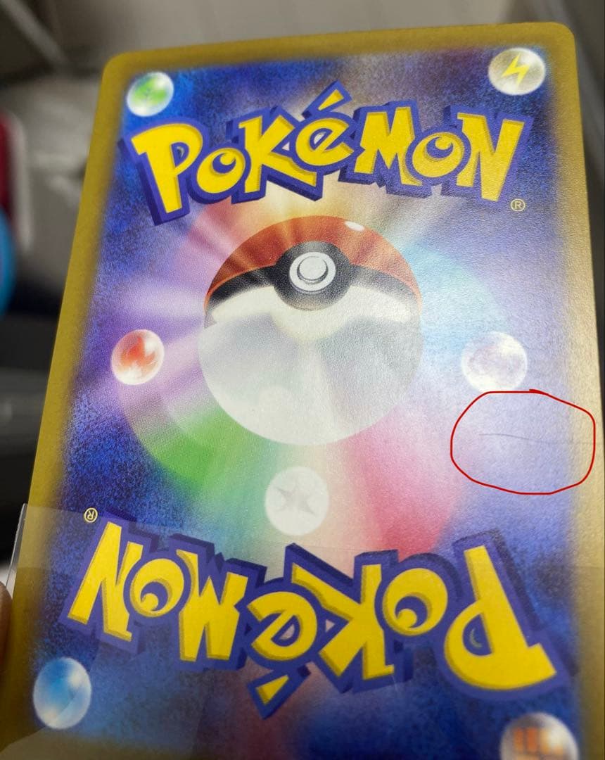 メガドリーム ex メガゲンガー ex SAR メガゲンガー ex MA