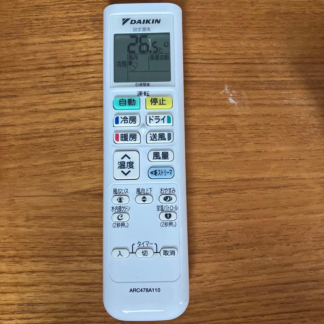 DAIKIN エアコン用リモコン ARC478A110