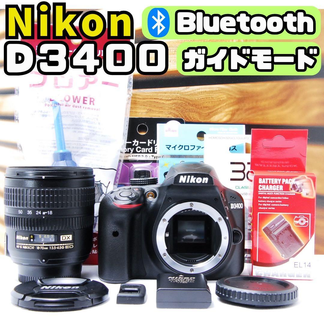 美品 Nikon D3400 低ショット数1867回 Bluetooth対応