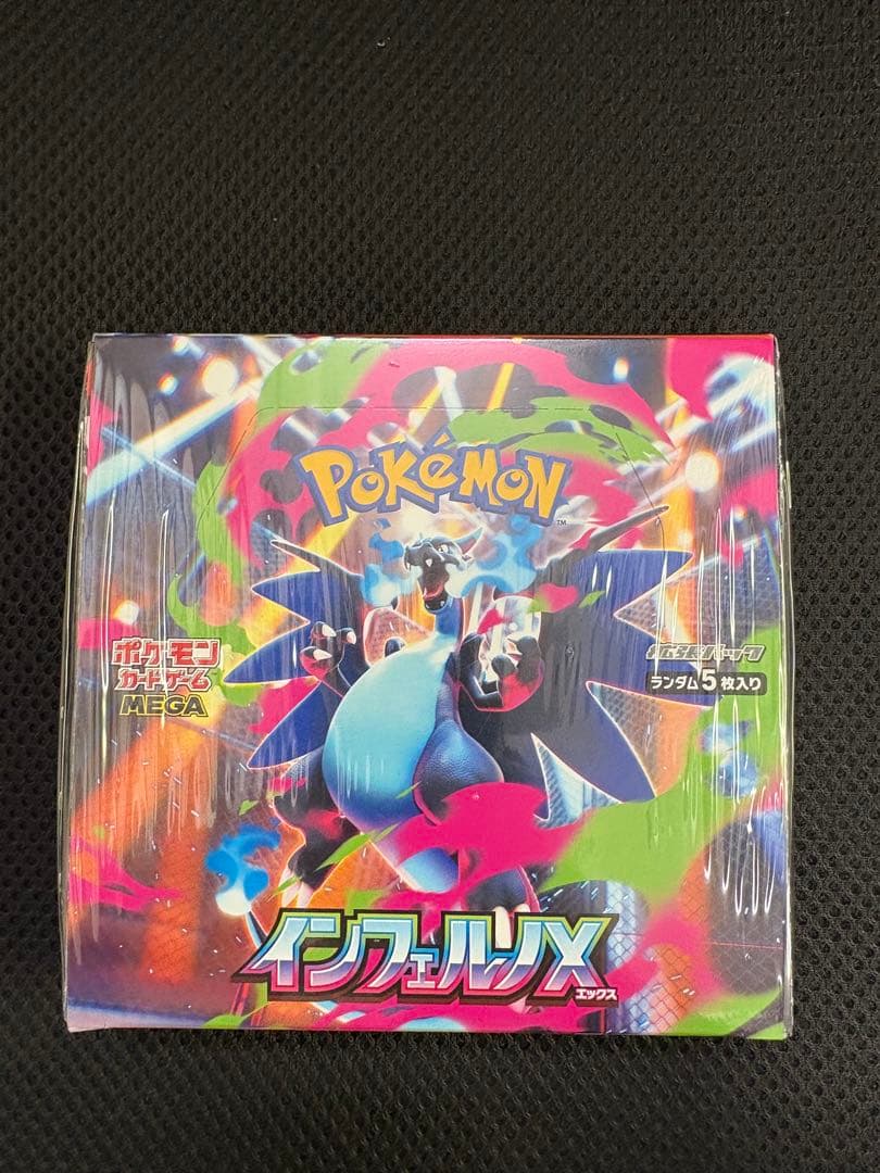 ポケモンカードゲーム インフェルノX シュリンク付き1BOX