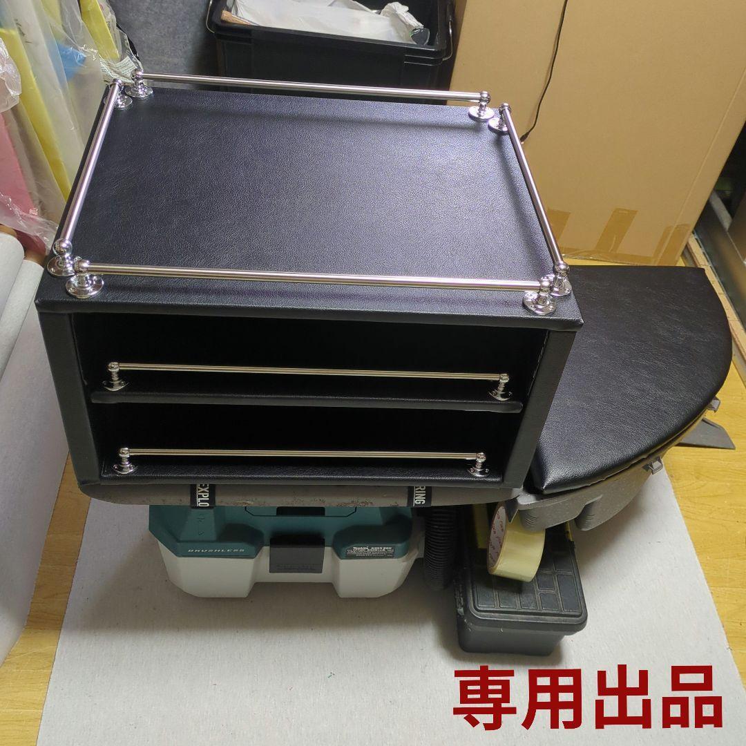 【み。】コンソールBOX（載せるタイプ）&前蓋【ブラックレザー】