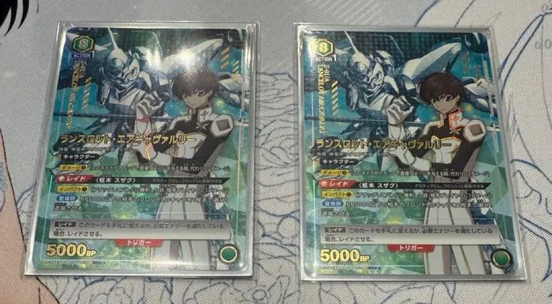 ユニオンアリーナ　コードギアス　ランスロットエアキャヴァルリー SR★★パラレル