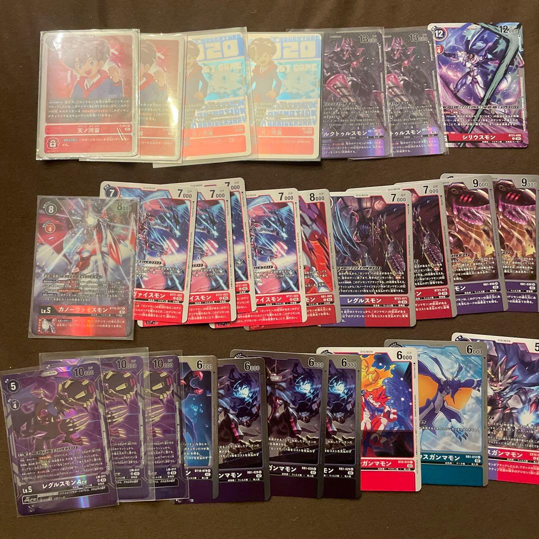 デジモンカードゲーム ガンマモン　デッキ　パーツセット