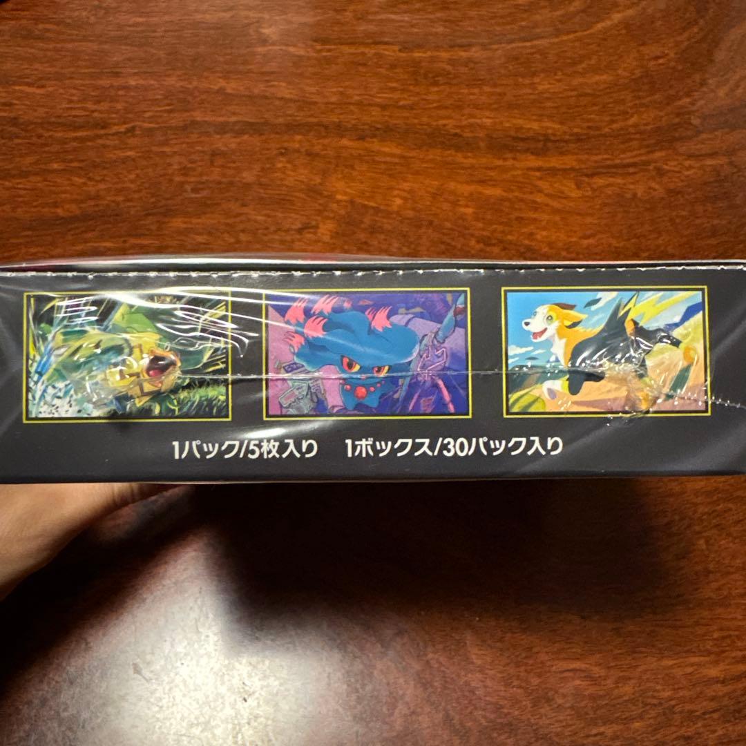 ポケモンカードゲーム インフェルノX 5パック入り