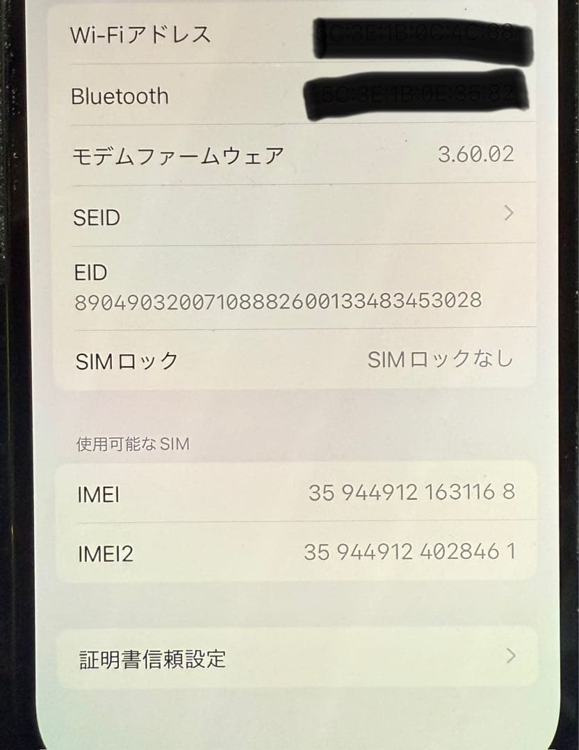 (美品) Apple iPhone 14 Pro 512GB DP
