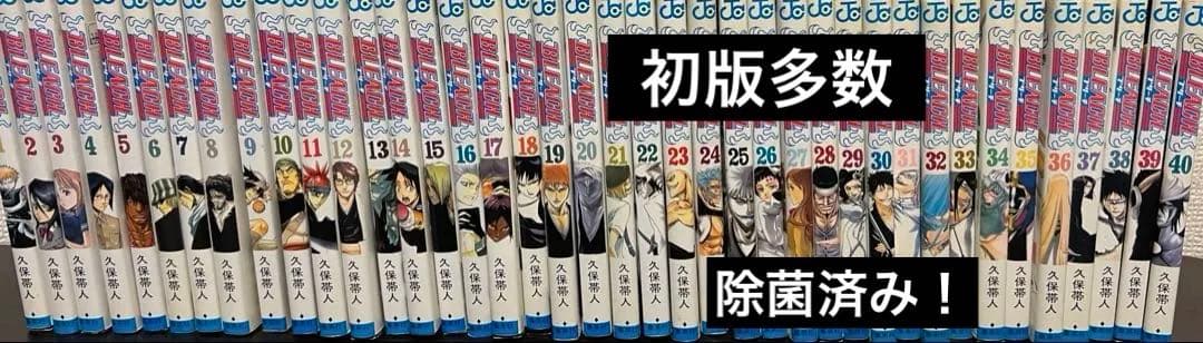 BLEACH ブリーチ　全74巻セット 久保帯人　初版多数⭐️ ［値下げ中］