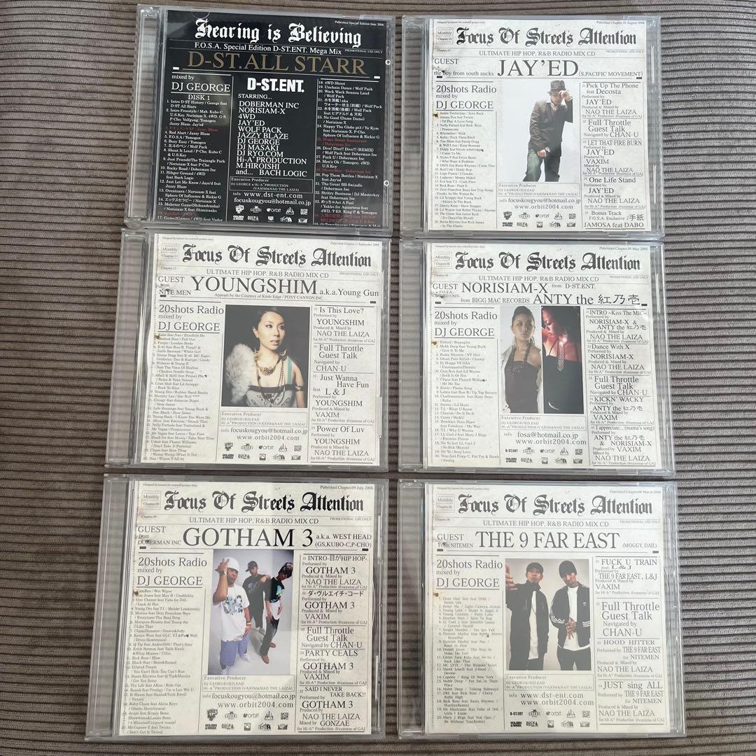 F.O.S.A. MIX CD6枚+おまけ2枚セット