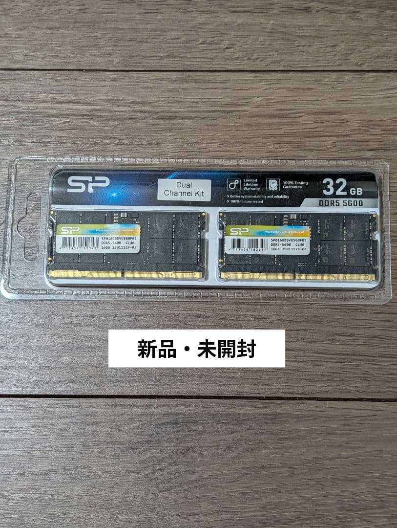 【新品・未開封】SP 32GB DDR5 5600 (16GB×2)