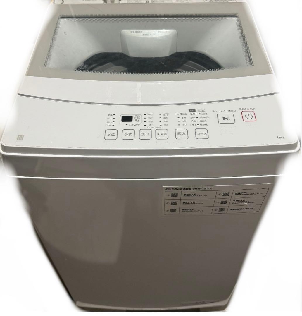 ニトリ　冷蔵庫