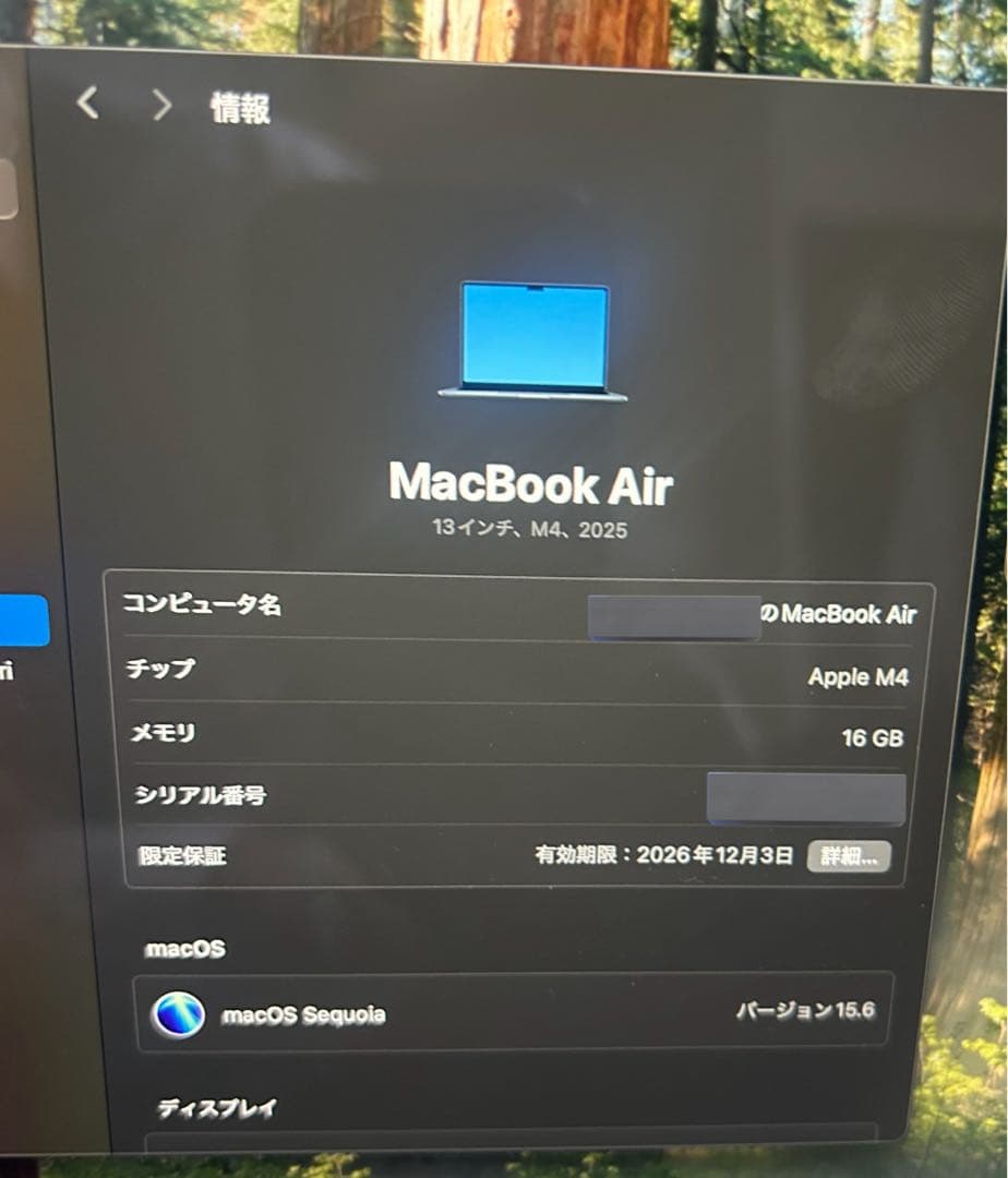 13インチMacBook Air ミッドナイト　M4チップ
