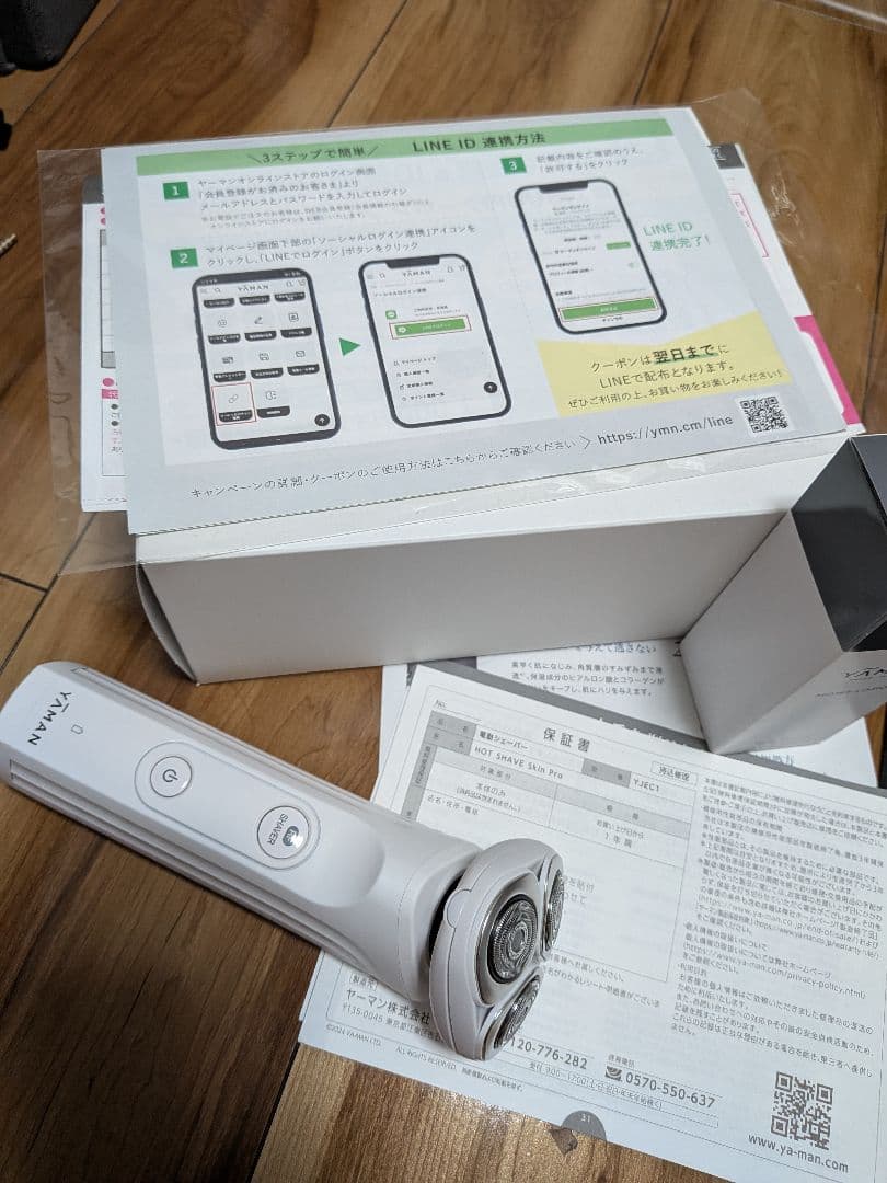 YAMAN 美顔器 3つのローラー付き