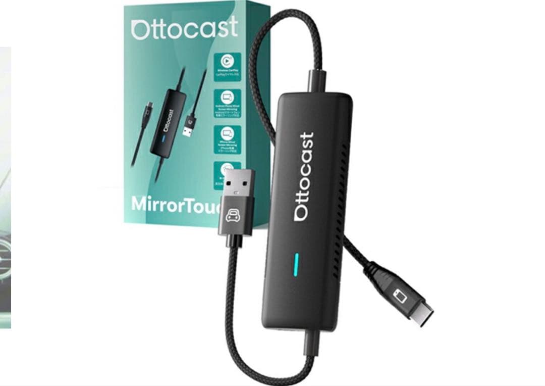 【新古品】Ottocast MirrorTouch