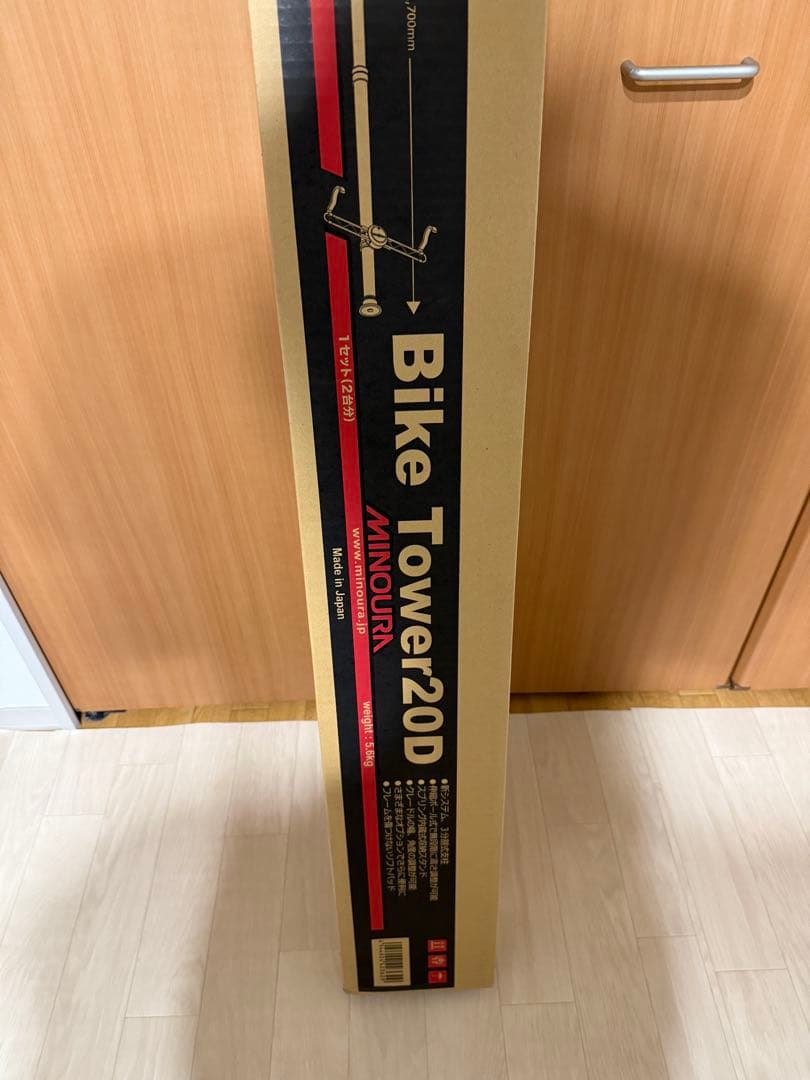 【新品未使用】MINOURA バイクタワー20D 室内自転車スタンド 突っ張り式