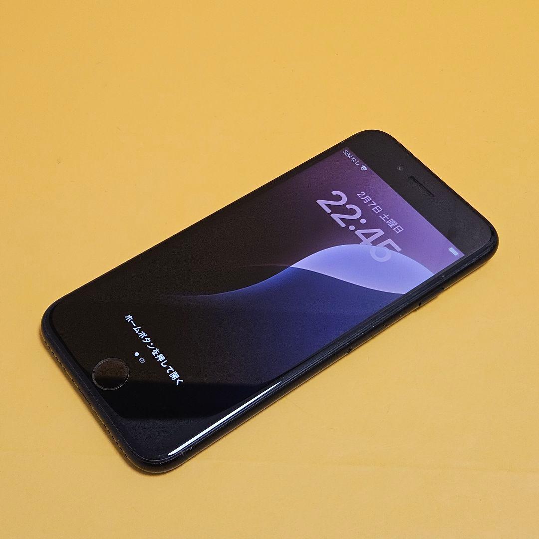 iPhone SE2 64GB｜24時間以内発送#991