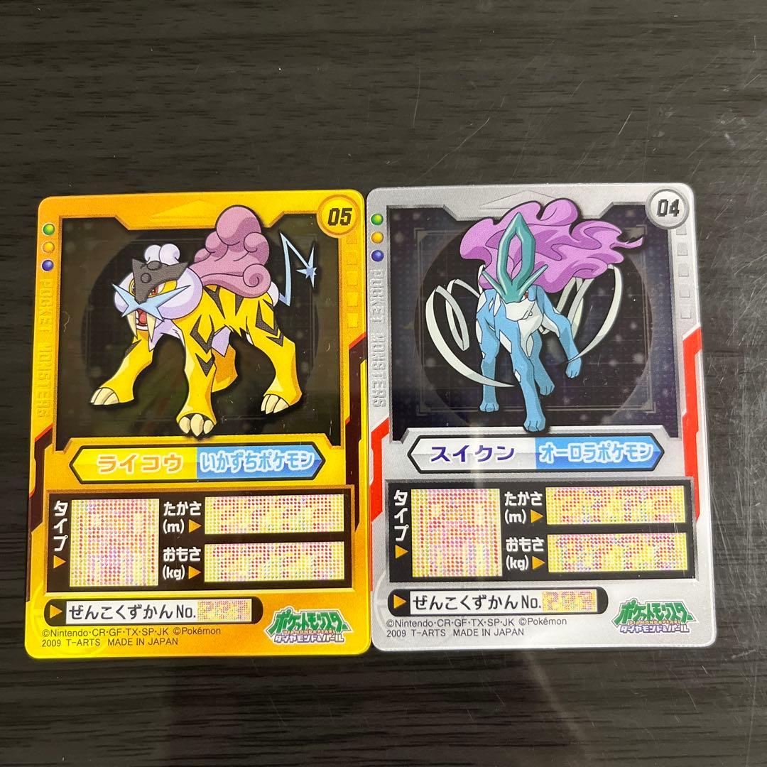 ポケモン　ライコウ　スイクン　クリアカード　ポケモン図鑑　食玩