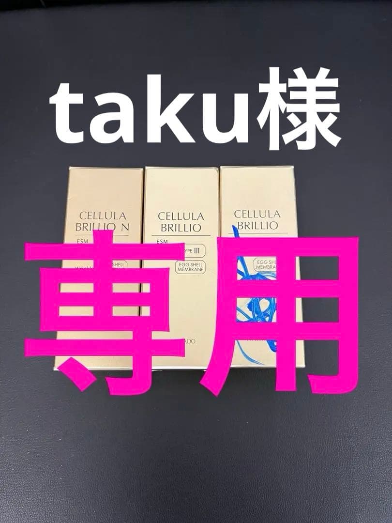 チェルラーブリリオ　N