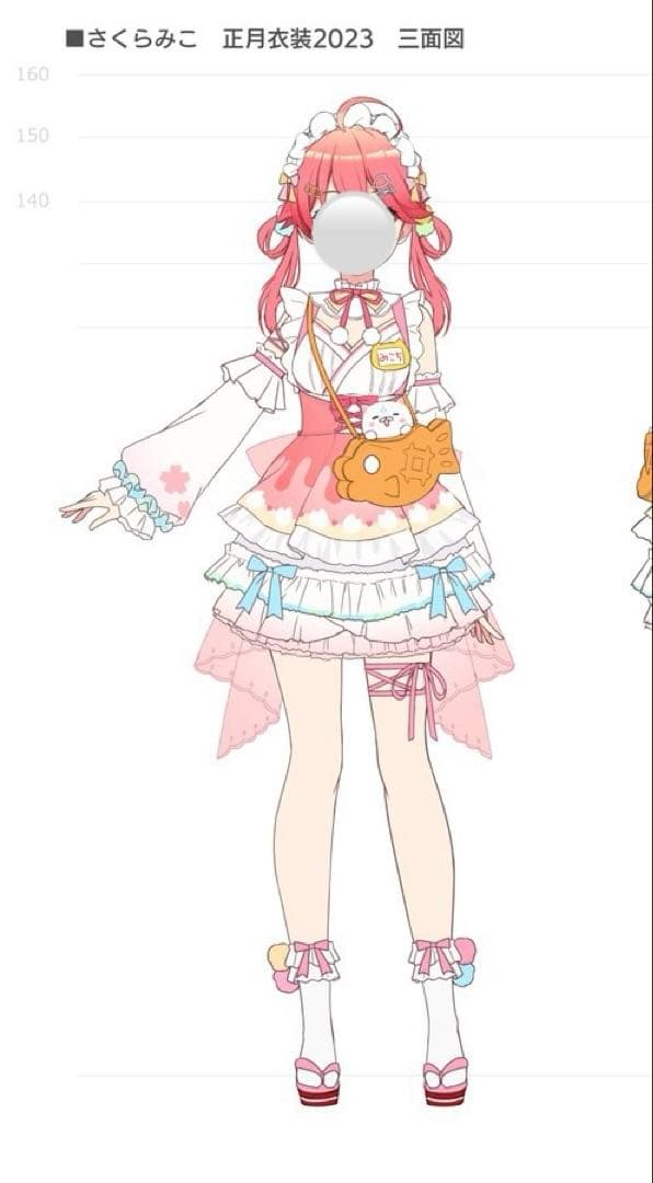 ホロライブ さくらみこ お正月衣装 コスプレ 衣装 ウィッグ 靴 フルセット