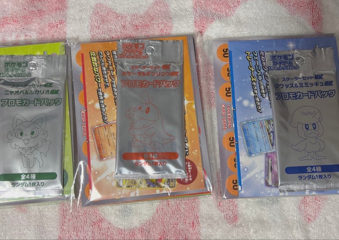 ポケモンカード引退品 ストレージBOXまとめ売り