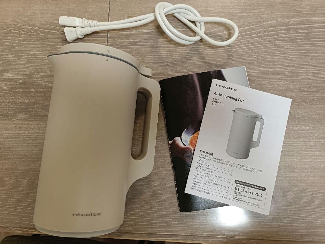レコルト　récolte 自動調理ポット　RSY-2