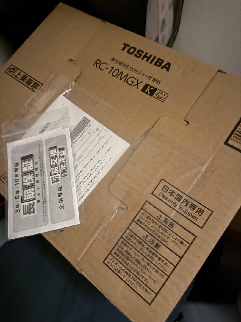 TOSHIBA RC-10MGX K 5.5合炊き炊飯器