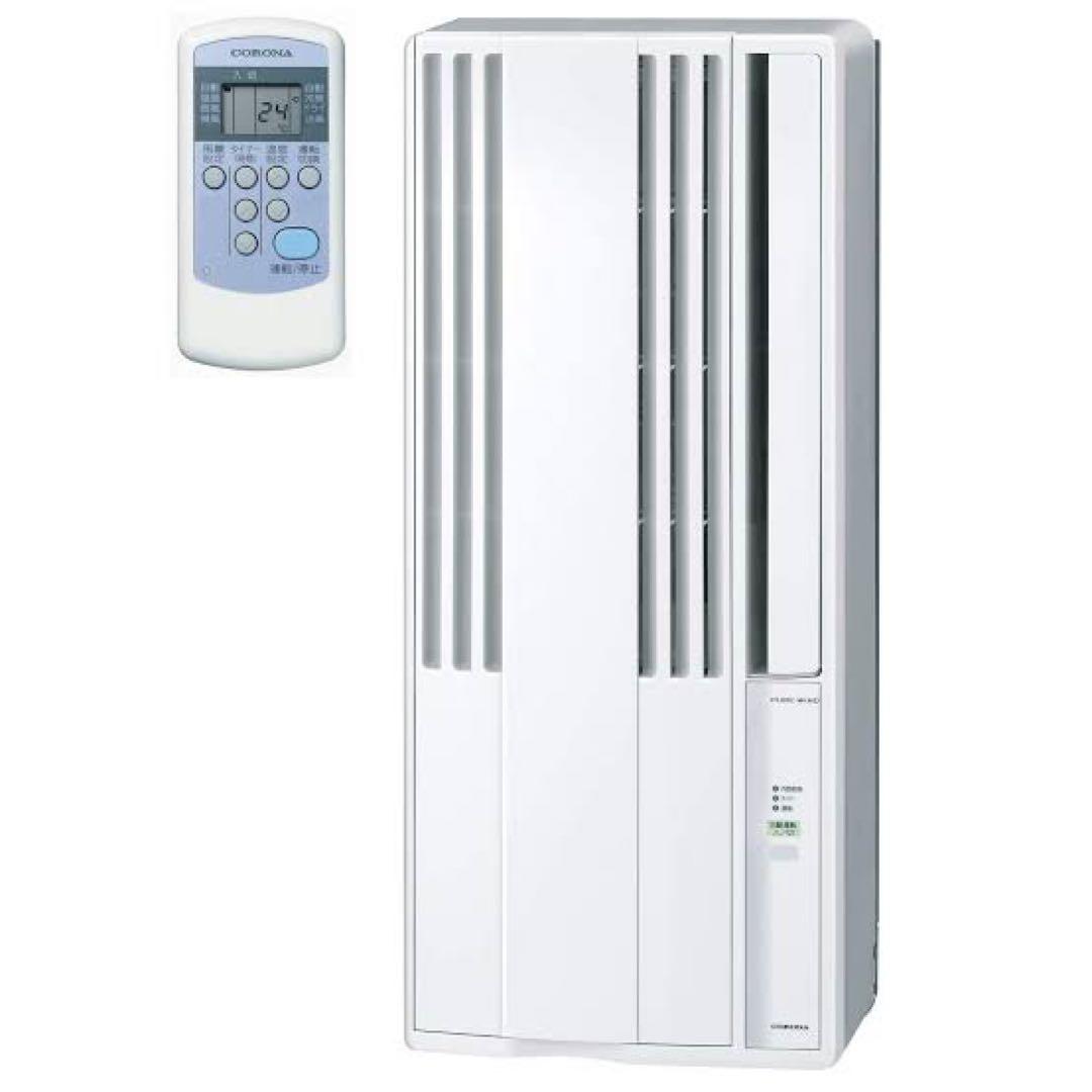 【新品・未使用品】CORONA コロナ CW-16A-WS ウインドエアコン