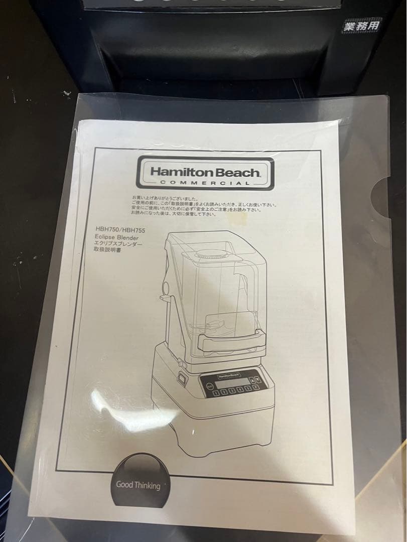 2021年 バイタミックス サイレントブレンダー No.52005 VMO150