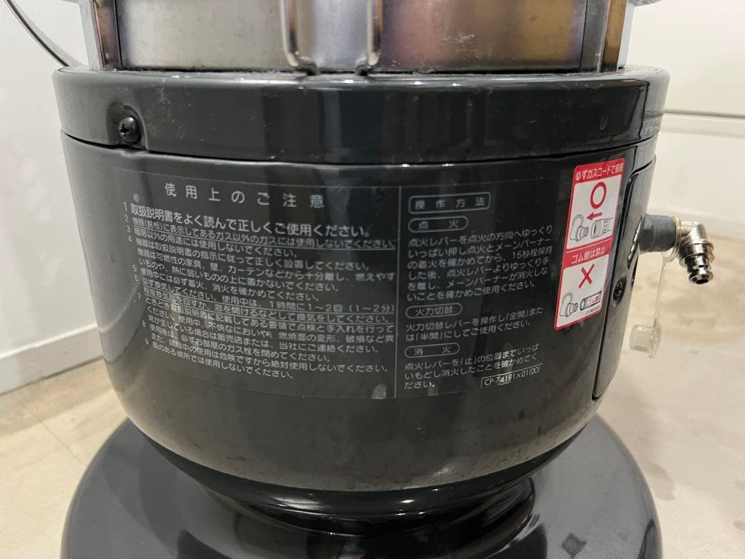 リンナイRinnai R-1290VMSⅢ(A) 都市ガス赤外線ストーブ