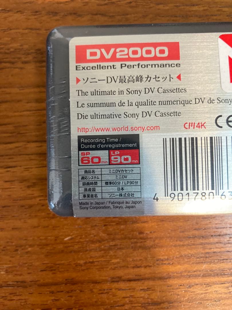 新品未開封 SONY DV2000 ミニDVカセット MiniDV DVM60Z