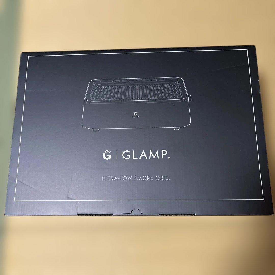 GLAMP 超少煙グリル SG-01 ブラック　（配送方法でお値引き可‼️）