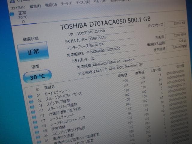 ☆NEC Mate i3-6100 8GB 500GB Win10