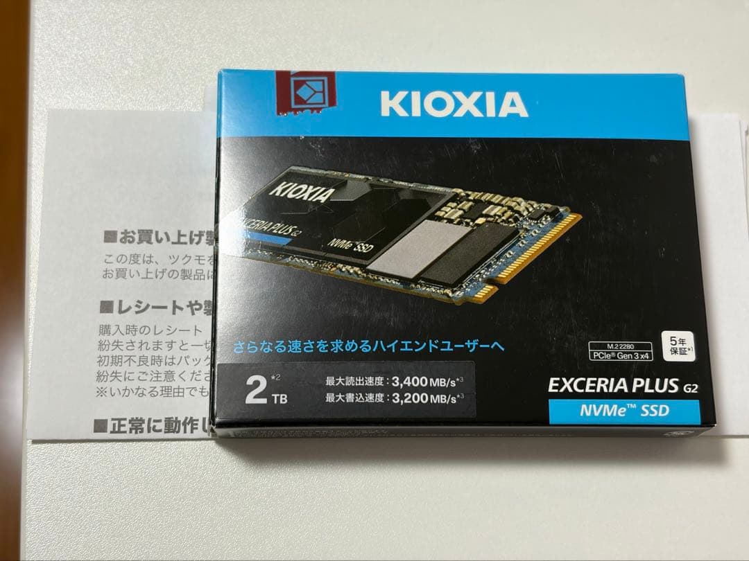 内蔵型SSD KIOXIA EXCERIA PLUS G2 2TB