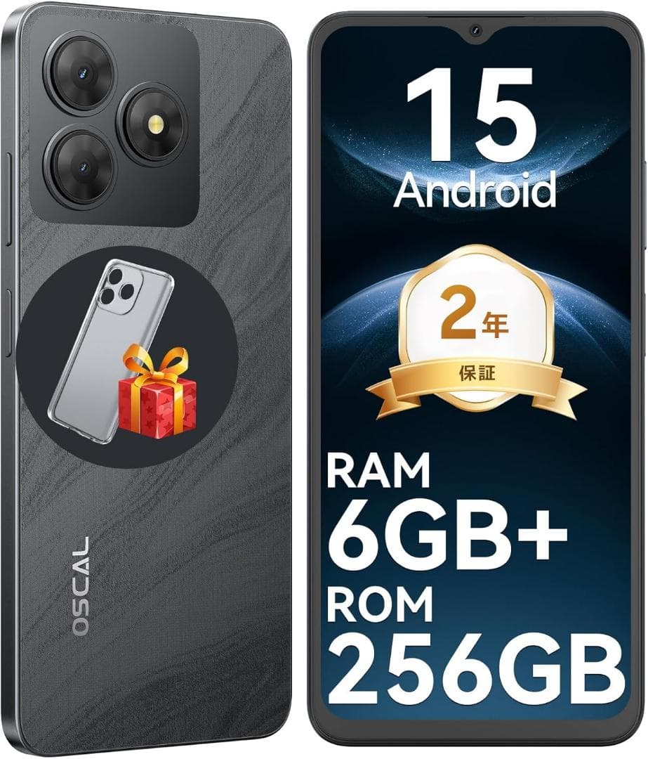 Android15スマートフォン本体 12GBRAM＋256GBROM2TB拡張