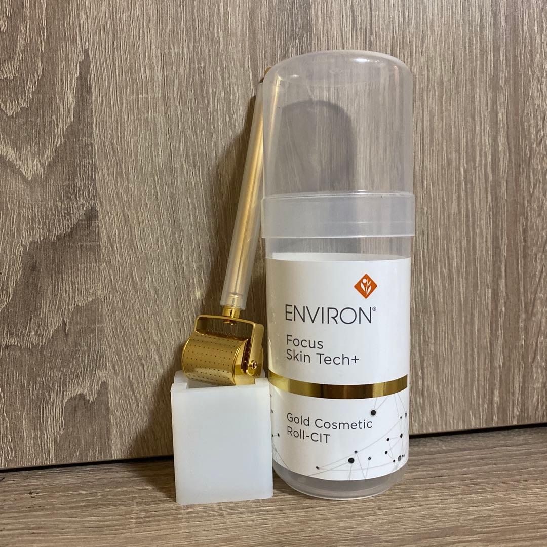 エンビロン　ゴールドコスメティックロールキットかつ〈セルフトリートメント器具〉