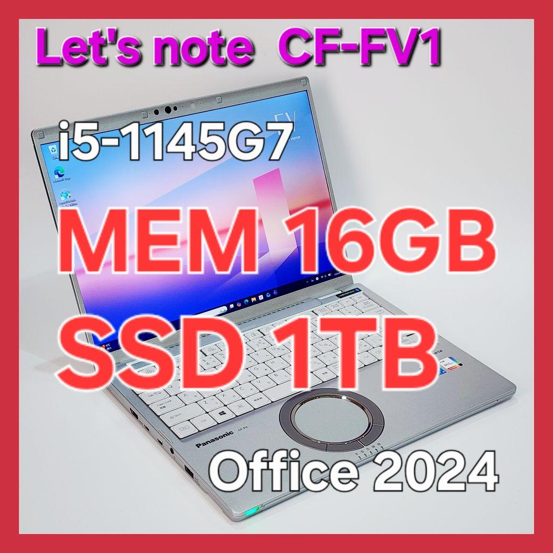 レッツノートCF-FV1★16G★SSD 1T★Office [291]