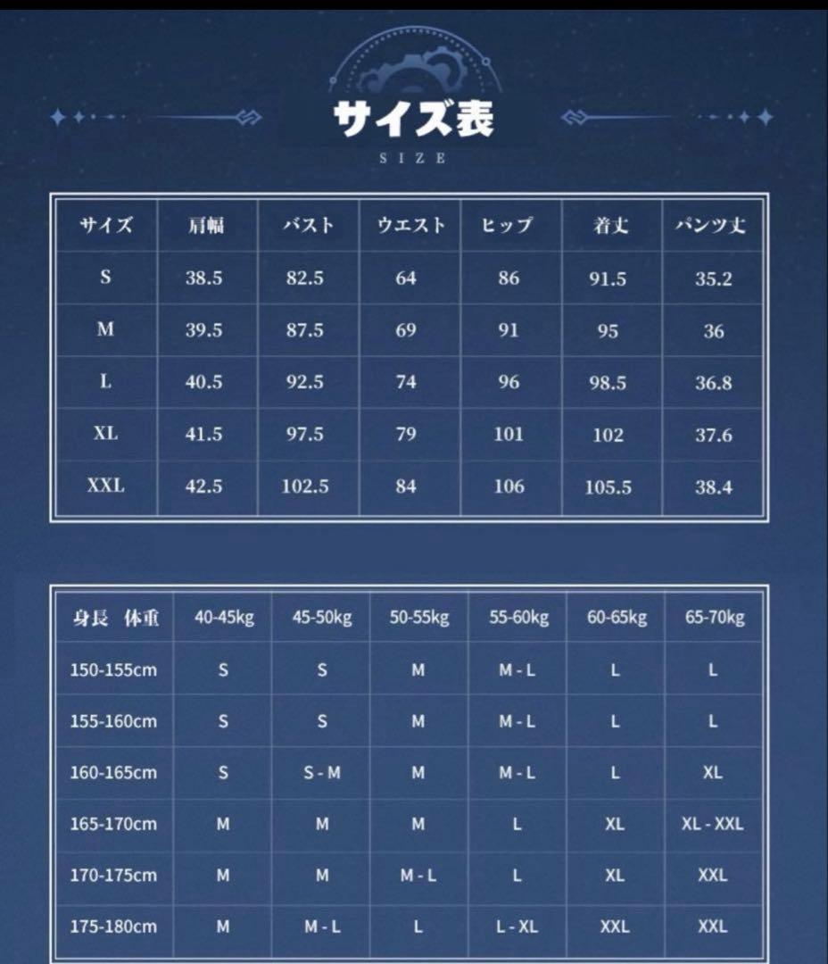 コスプレ　原神　フリーナ　黒　ウーシア　三分妄想Sサイズフルセット 武器　オマケ