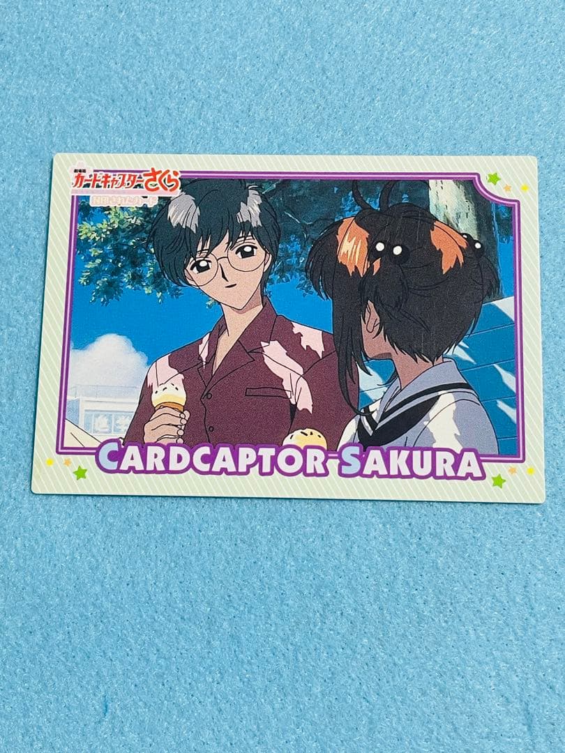 カードキャプターさくら 封印されたカード No.087 美品